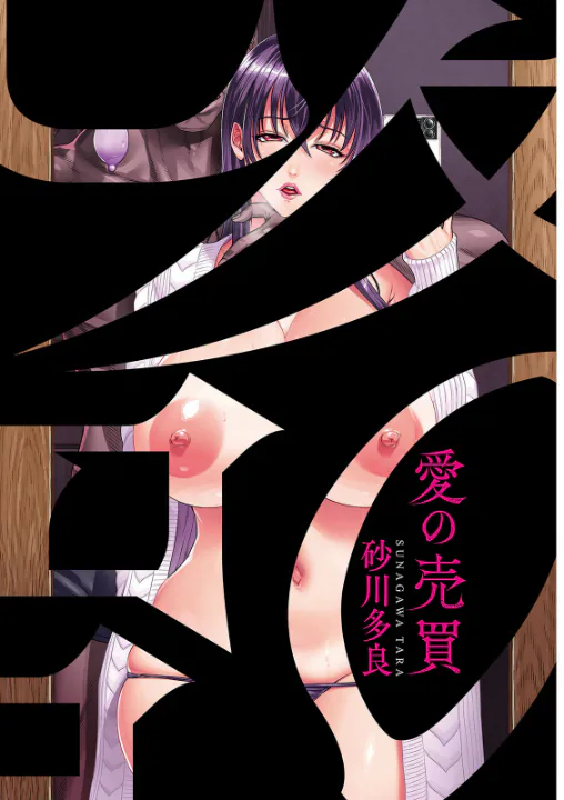 FANZA公式試し読みサンプル 1