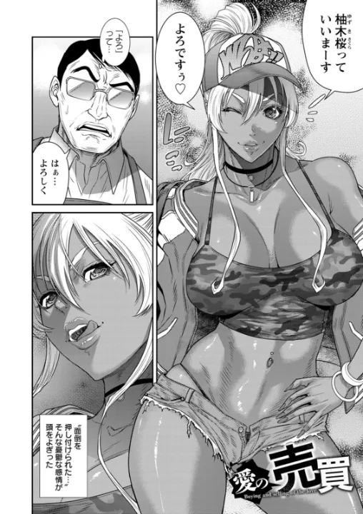 FANZA公式試し読みサンプル 4
