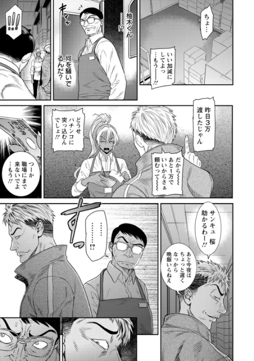 FANZA公式試し読みサンプル 5
