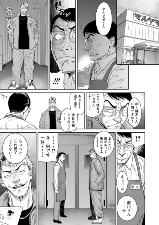 FANZA公式試し読みサンプル 7