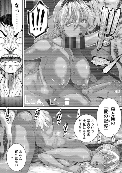 FANZA公式試し読みサンプル 8