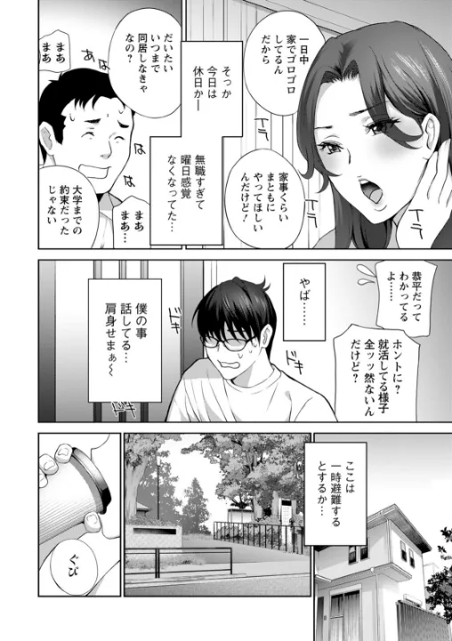 FANZA公式試し読みサンプル 7