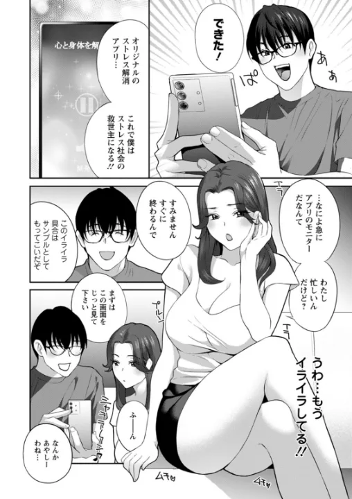 FANZA公式試し読みサンプル 9