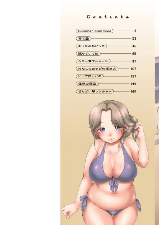 FANZA公式試し読みサンプル 1