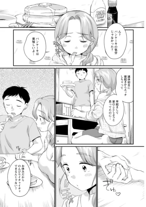FANZA公式試し読みサンプル 6