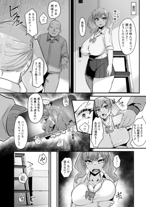 FANZA公式試し読みサンプル 9