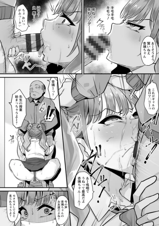 FANZA公式試し読みサンプル 11