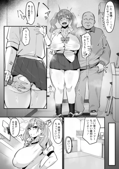 FANZA公式試し読みサンプル 13