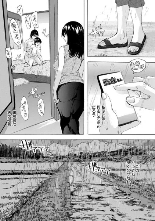 FANZA公式試し読みサンプル 4