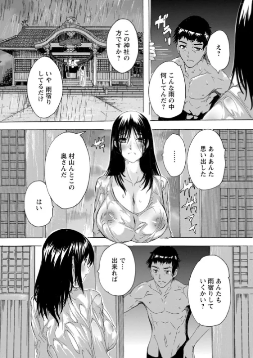 FANZA公式試し読みサンプル 6