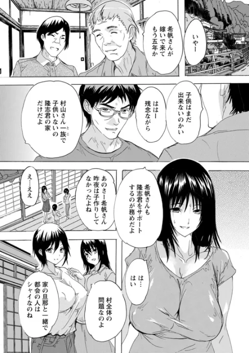 FANZA公式試し読みサンプル 16