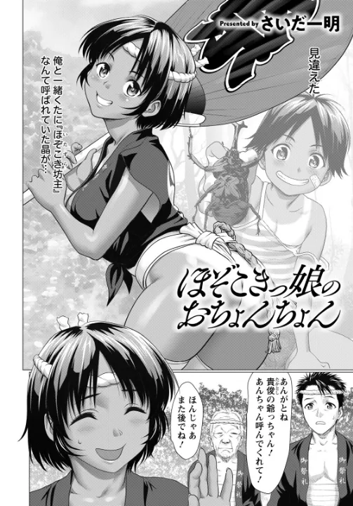 FANZA公式試し読みサンプル 11