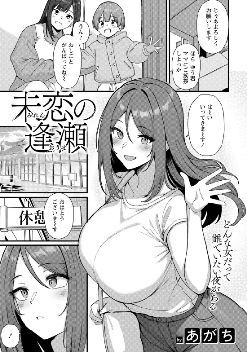 FANZA公式試し読みサンプル 15