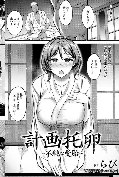 FANZA公式試し読みサンプル 16