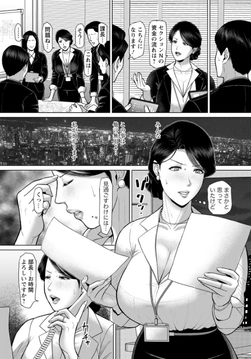 FANZA公式試し読みサンプル 1