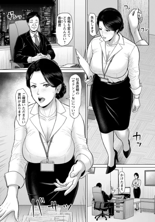 FANZA公式試し読みサンプル 2