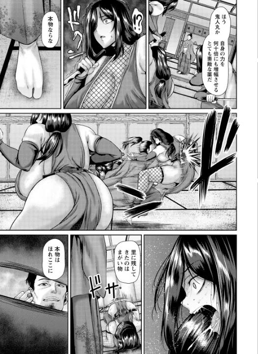 FANZA公式試し読みサンプル 2