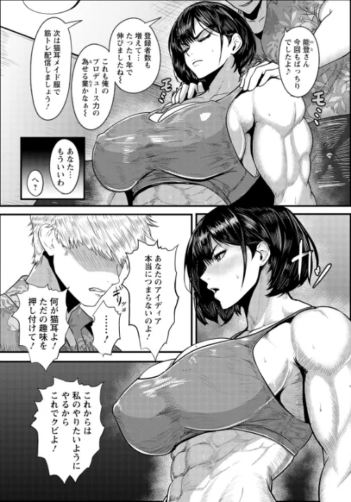 FANZA公式試し読みサンプル 1
