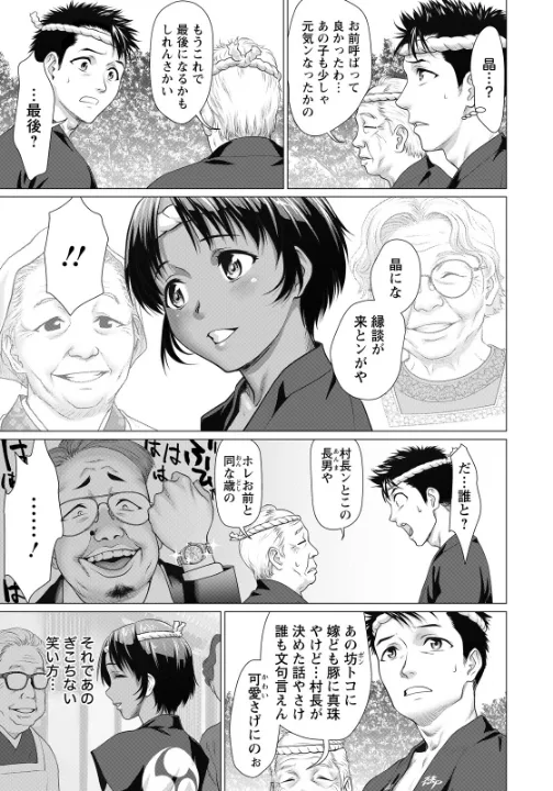 FANZA公式試し読みサンプル 2