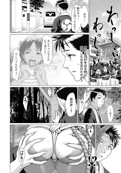 FANZA公式試し読みサンプル 3