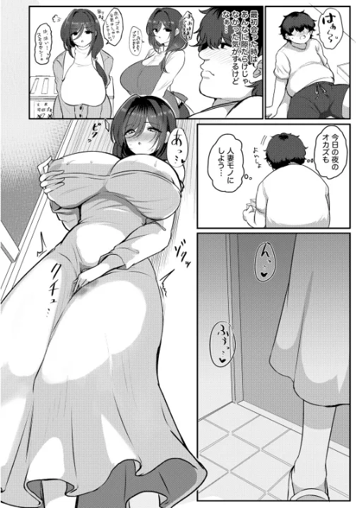 FANZA公式試し読みサンプル 3