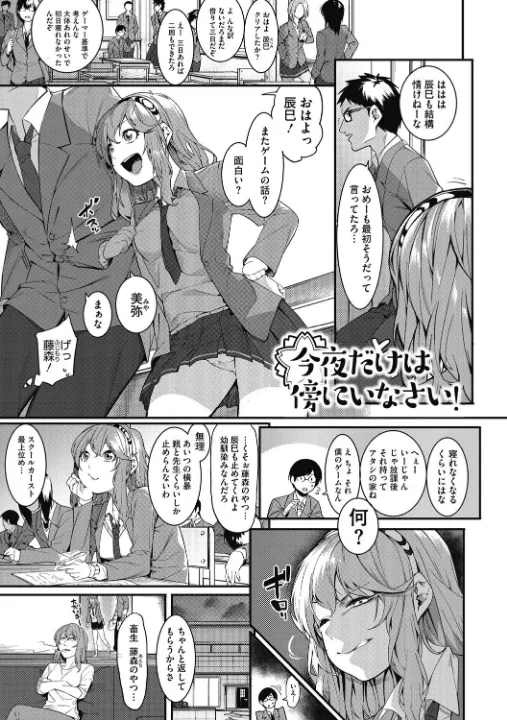 FANZA公式試し読みサンプル 2