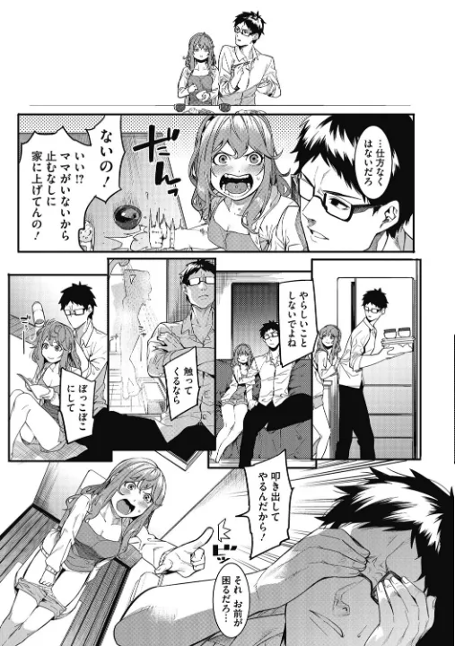FANZA公式試し読みサンプル 6