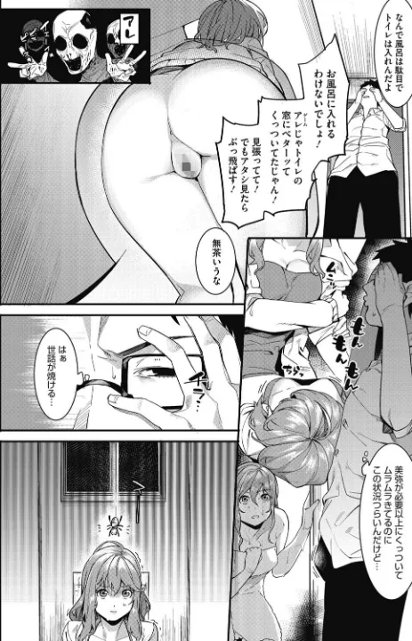 FANZA公式試し読みサンプル 7