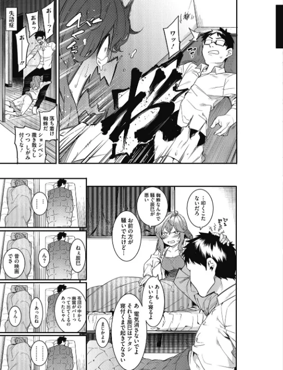 FANZA公式試し読みサンプル 8