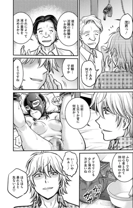FANZA公式試し読みサンプル 3