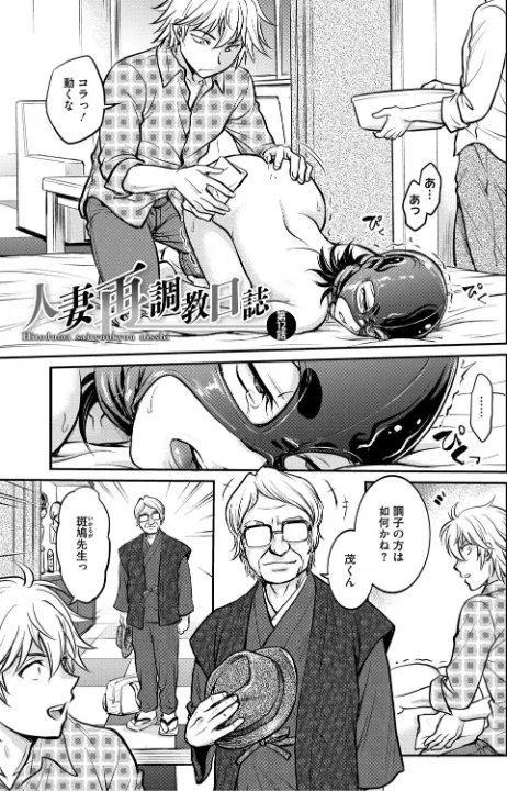 FANZA公式試し読みサンプル 5