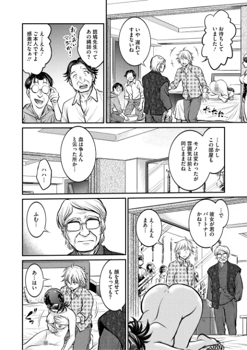 FANZA公式試し読みサンプル 6