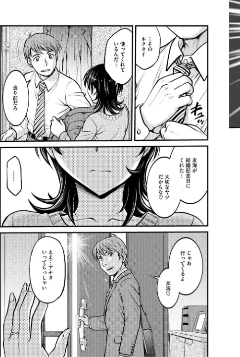FANZA公式試し読みサンプル 9