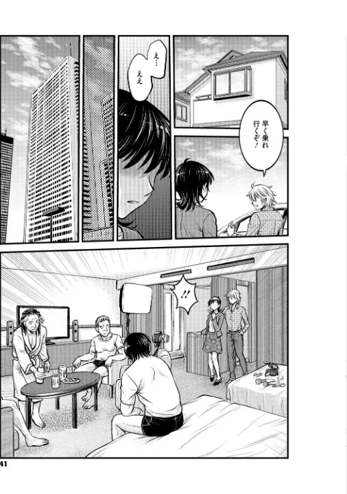 FANZA公式試し読みサンプル 11
