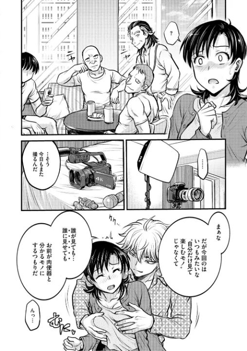FANZA公式試し読みサンプル 12