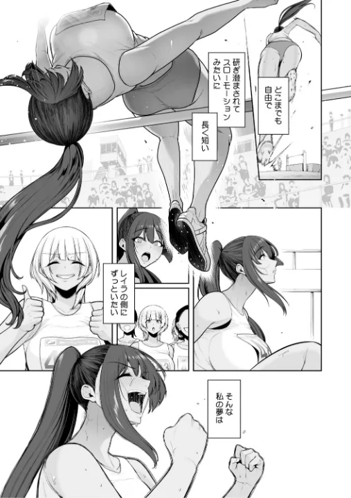 FANZA公式試し読みサンプル 2