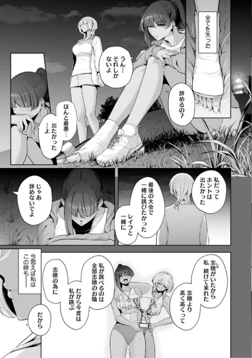 FANZA公式試し読みサンプル 4