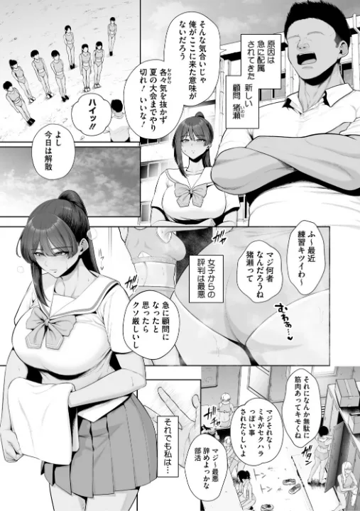 FANZA公式試し読みサンプル 6