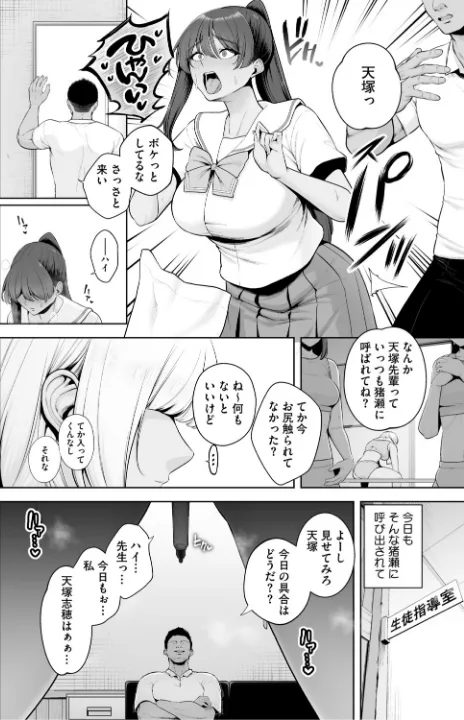 FANZA公式試し読みサンプル 7