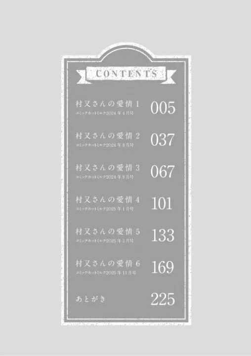 FANZA公式試し読みサンプル 1