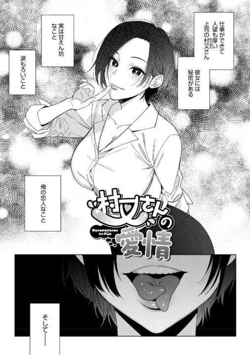 FANZA公式試し読みサンプル 2