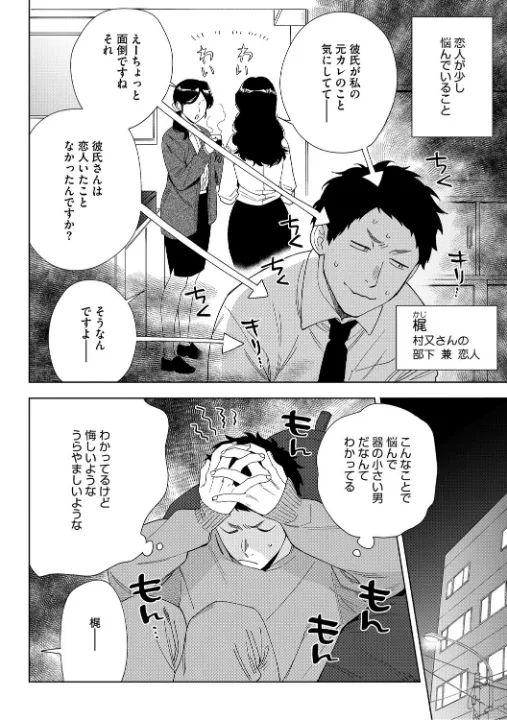 FANZA公式試し読みサンプル 3