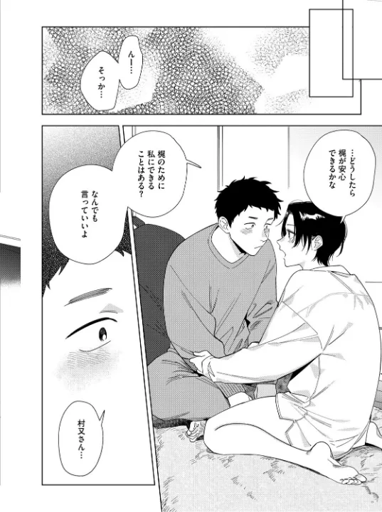 FANZA公式試し読みサンプル 5