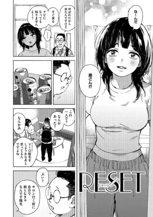 FANZA公式試し読みサンプル 10