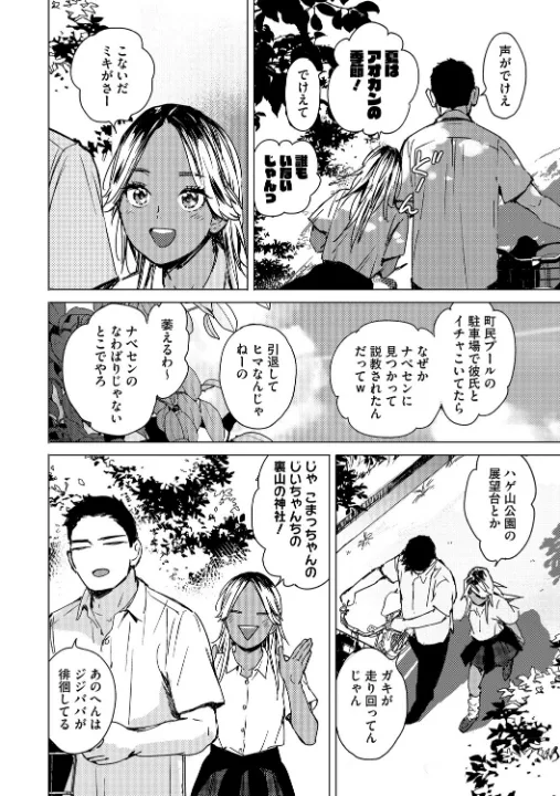 FANZA公式試し読みサンプル 14