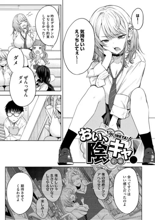 FANZA公式試し読みサンプル 2