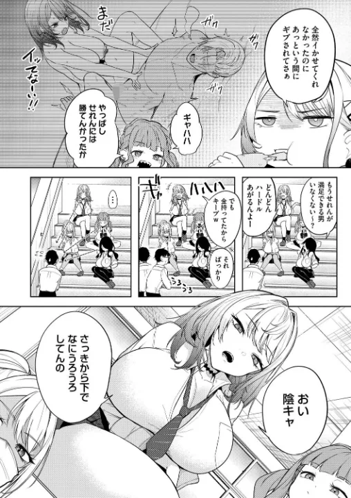 FANZA公式試し読みサンプル 3
