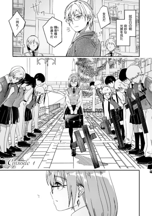FANZA公式試し読みサンプル 2
