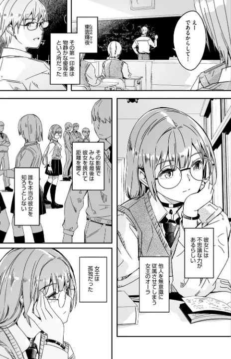 FANZA公式試し読みサンプル 4