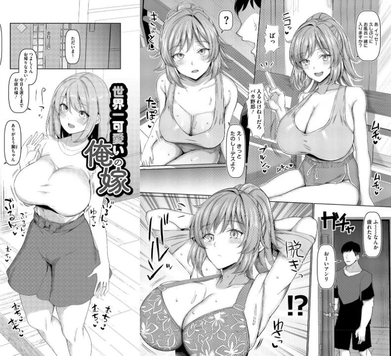 FANZA公式試し読みサンプル 12